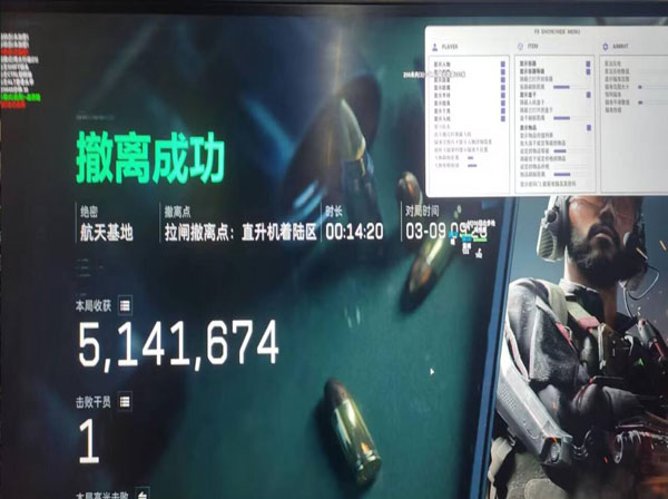 三角洲辅助神器改枪码透视自瞄效果